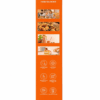Mixer de Mano Sokany SK-02040 500W
